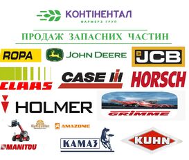 цилиндрическая рессора CQ01635 для трактора колесного John Deere