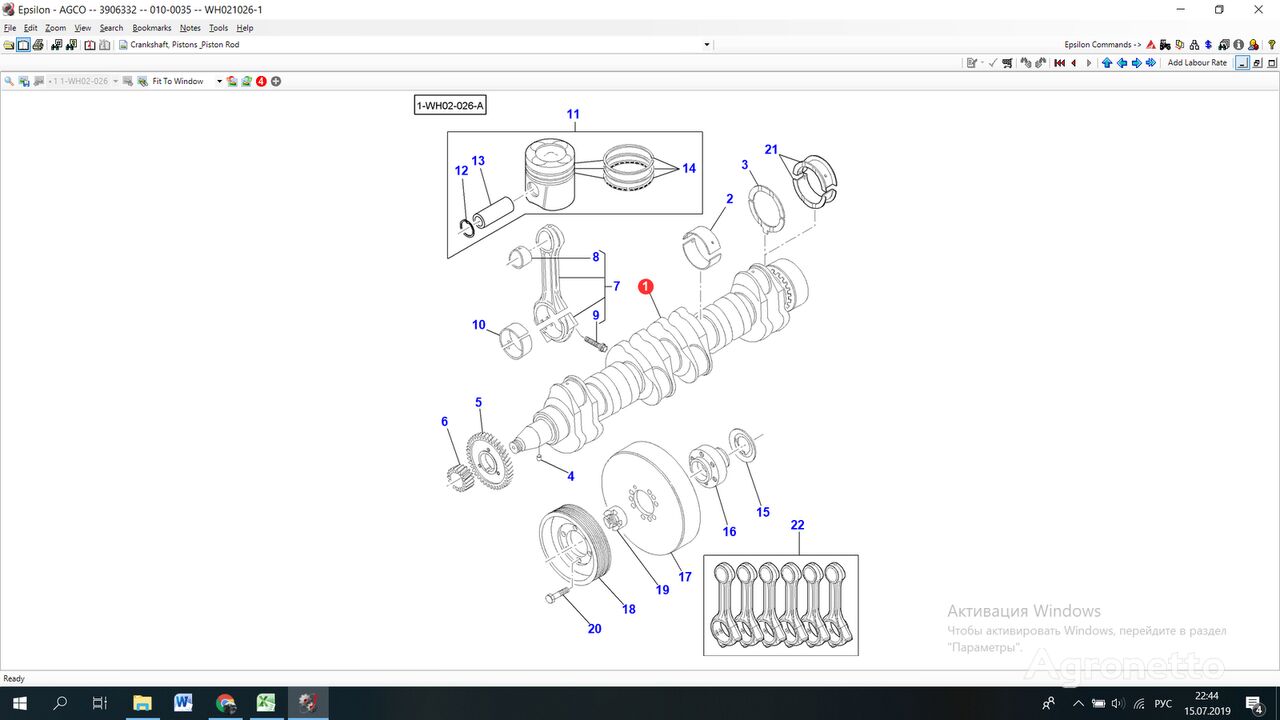 коленвал AGCO MF8660/8690, MT665/685/C/D, S352/353 837073996 для трактора колесного AGCO